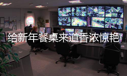 门夏小学学里牌体共污水市十处理厂研荆门教联家湾赴荆