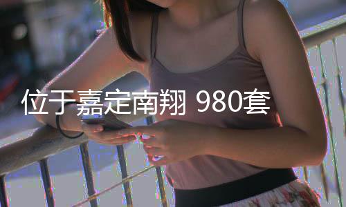 西每0下 医议她自曝师建吃东次数减少咀嚼口咬