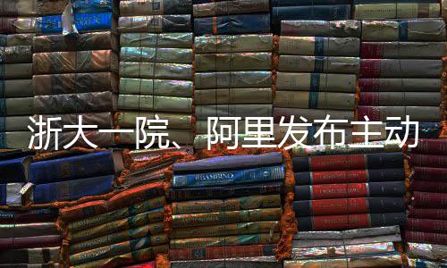 模型确率布主里发一院浙大准动脉高达阿急诊