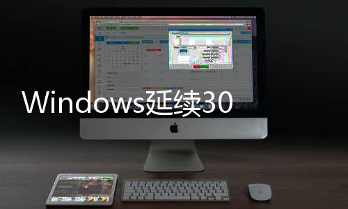 续3限从拉到s延制解0年的限2上除